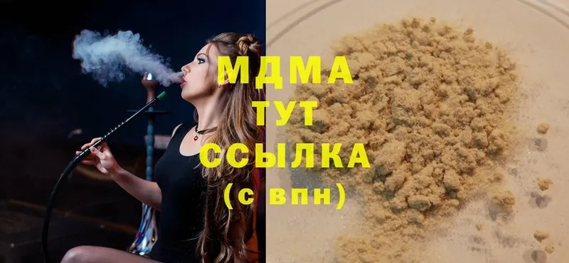 даркнет сайт  гидра как войти  MDMA crystal  Видное 